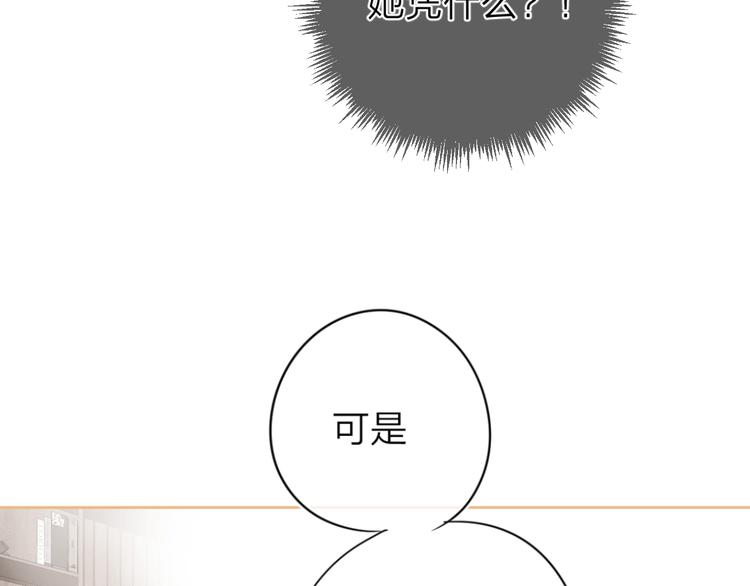 第8话 生日礼物74