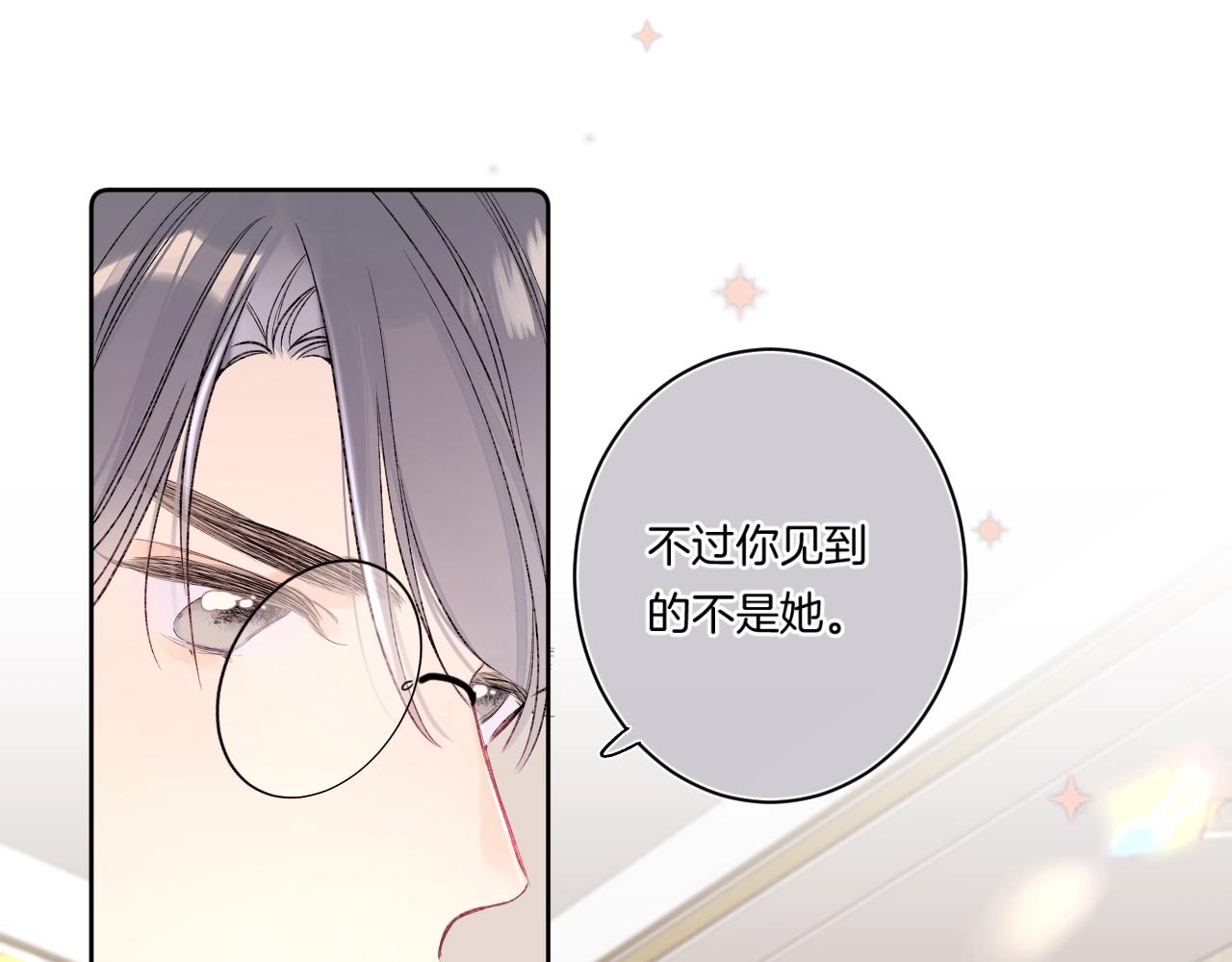 第103话见家长64
