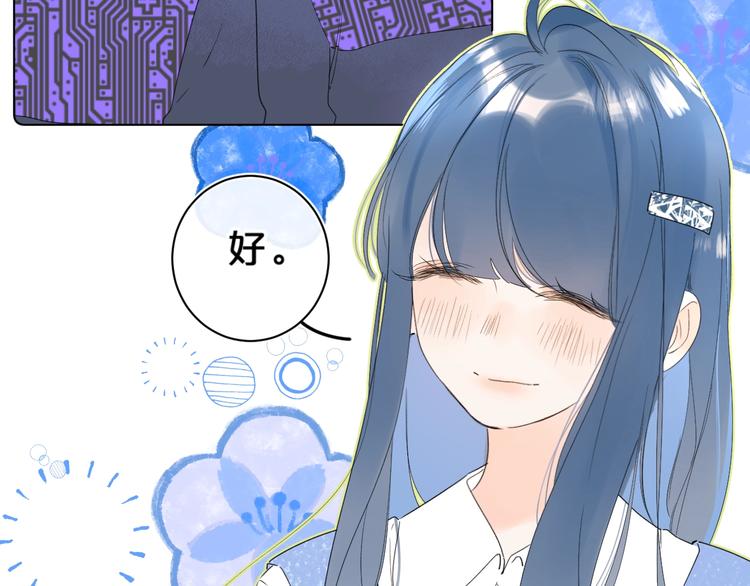 第32话 躁动39