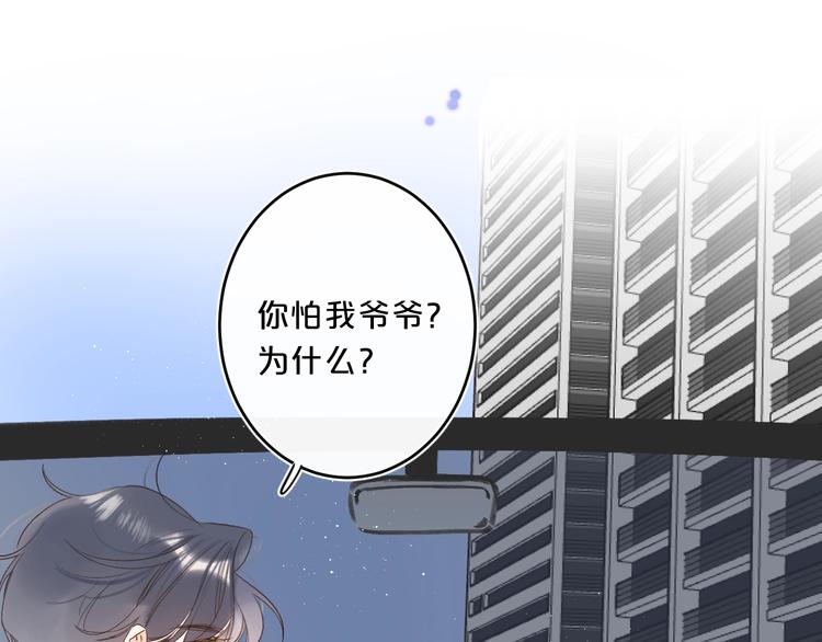 第48话 她又看不见20