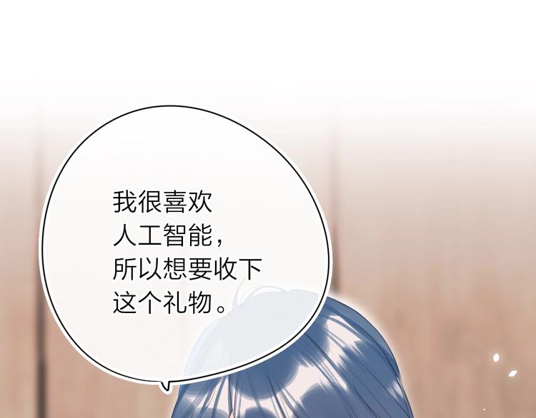 第8话 生日礼物87