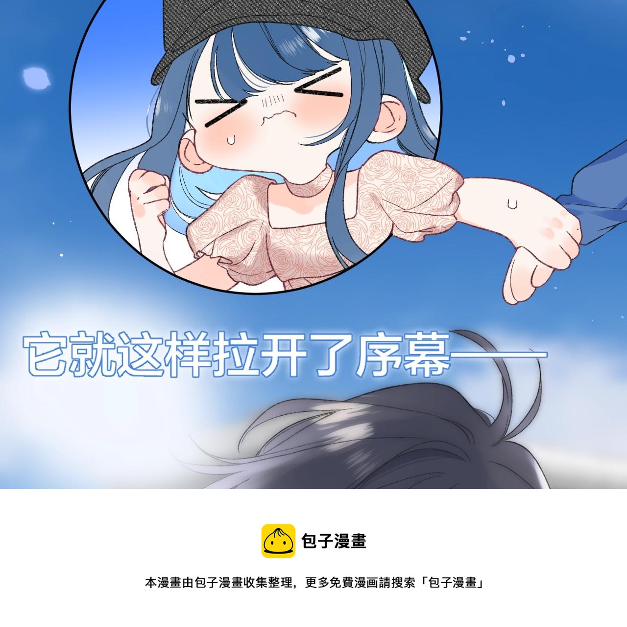 第113话 大学生活开启！98