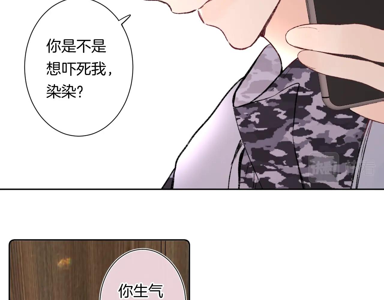 第87话 恶女挑衅94