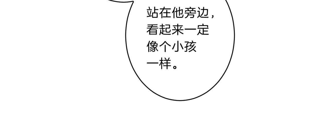 第75话 约会经验19