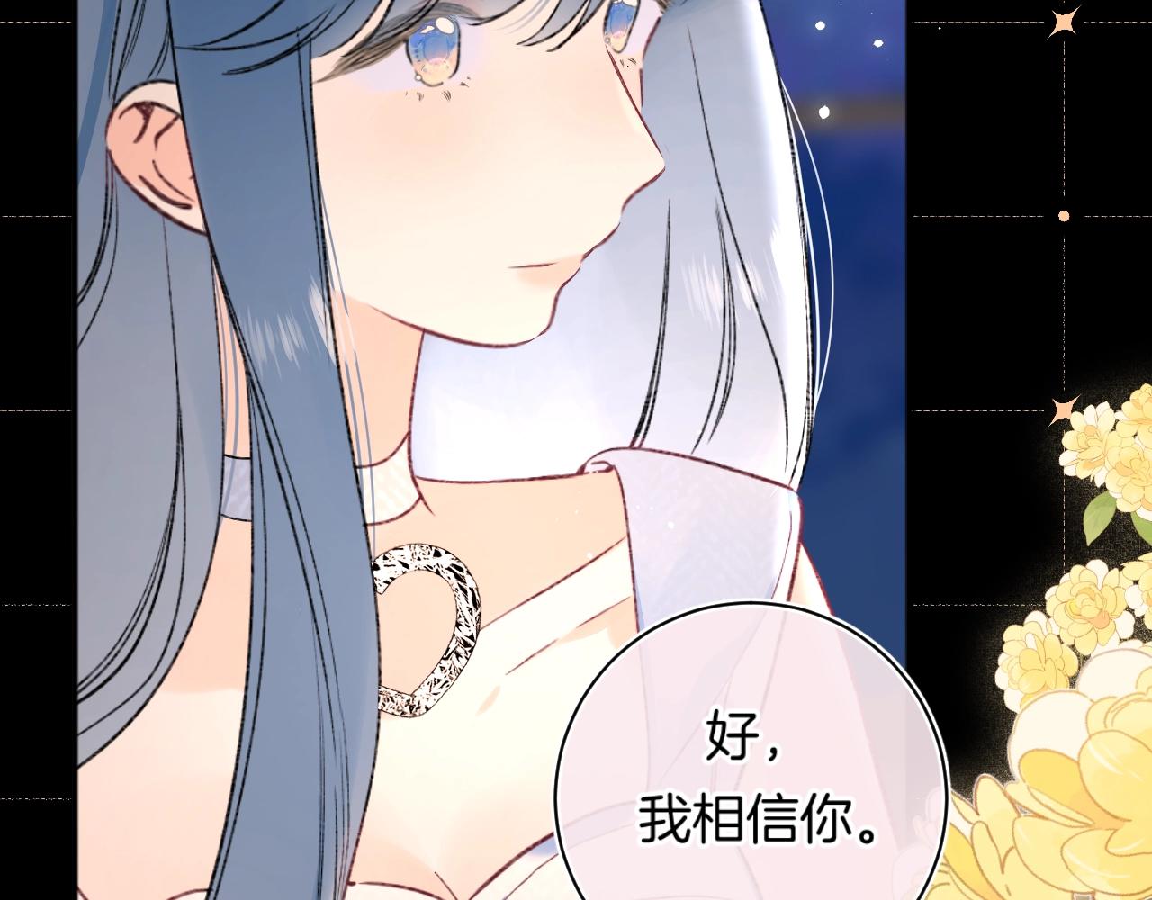 第108话 求婚33