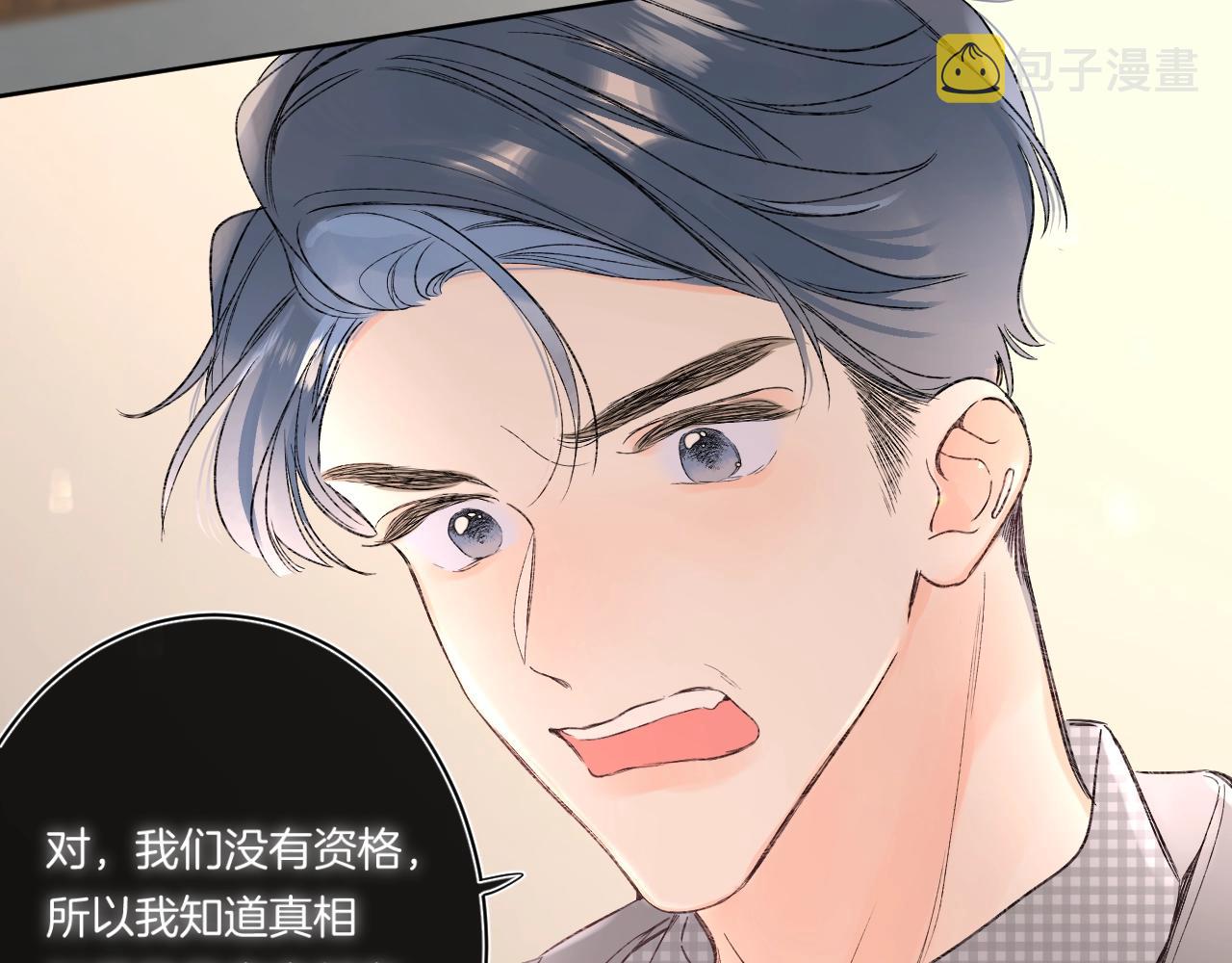 第90话 我喜欢她94
