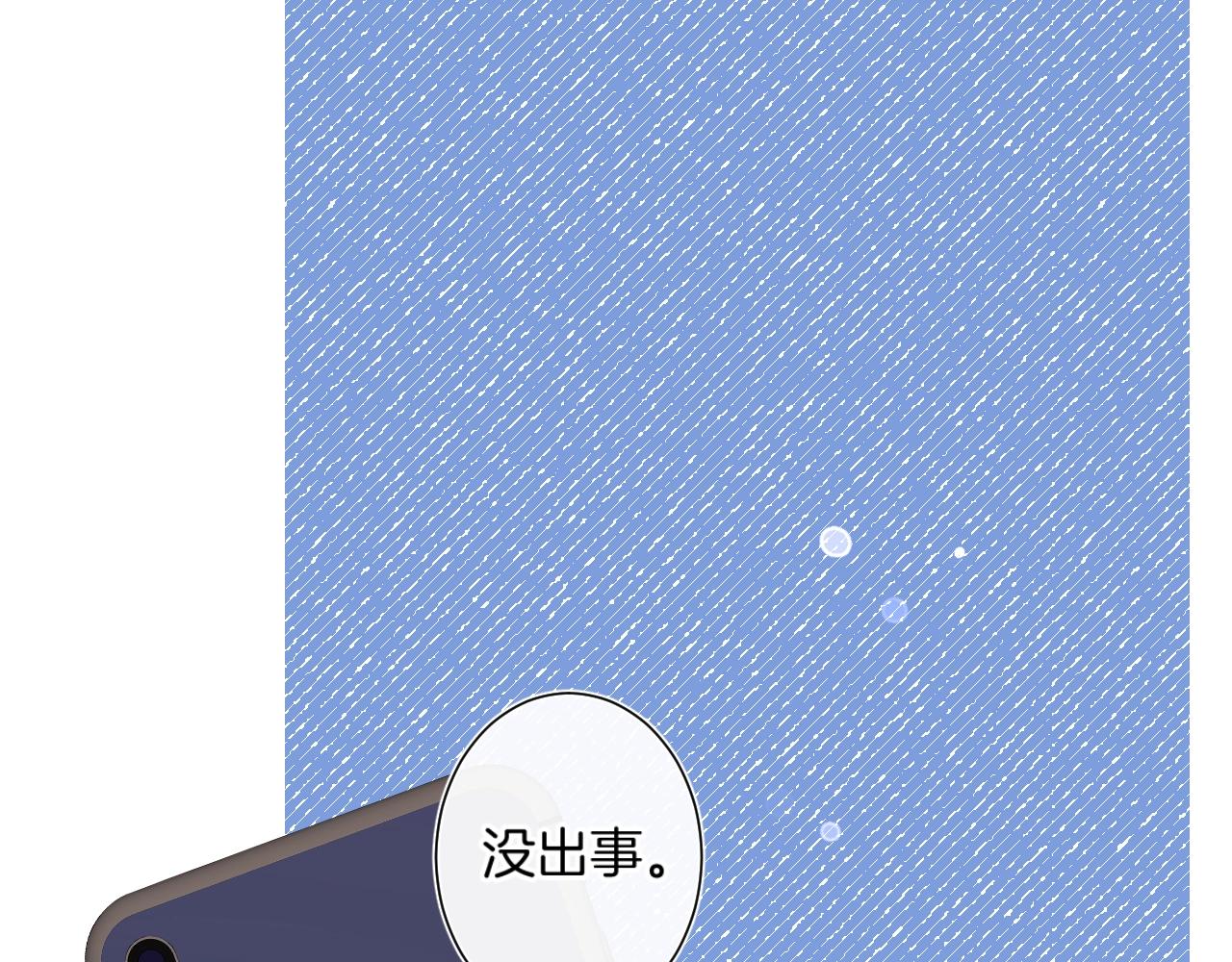 第86话 妻奴vs女儿奴86
