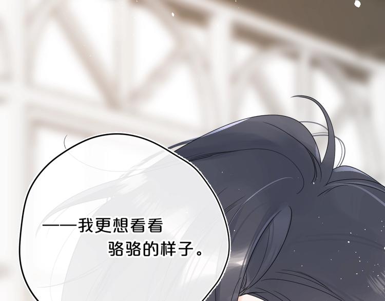 第37话 许愿池23