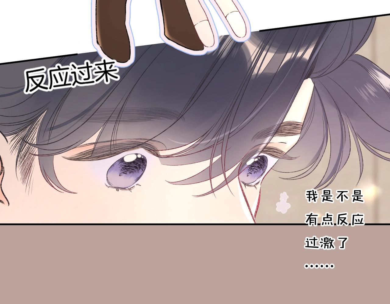 第103话见家长7