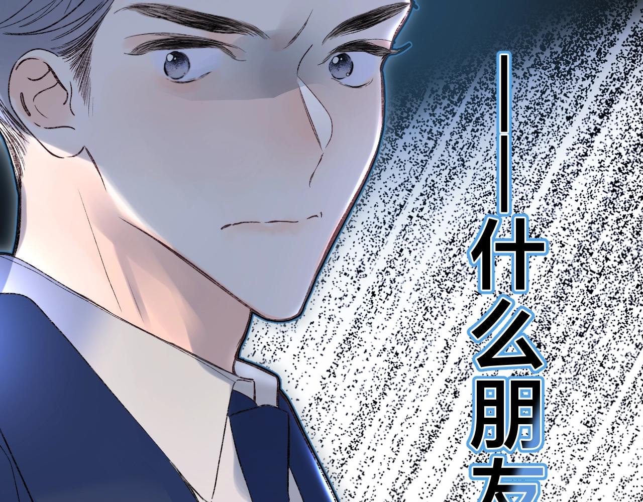 第80话 纯洁的关系101