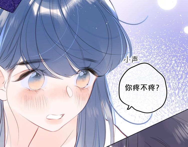 第53话 我会心疼68