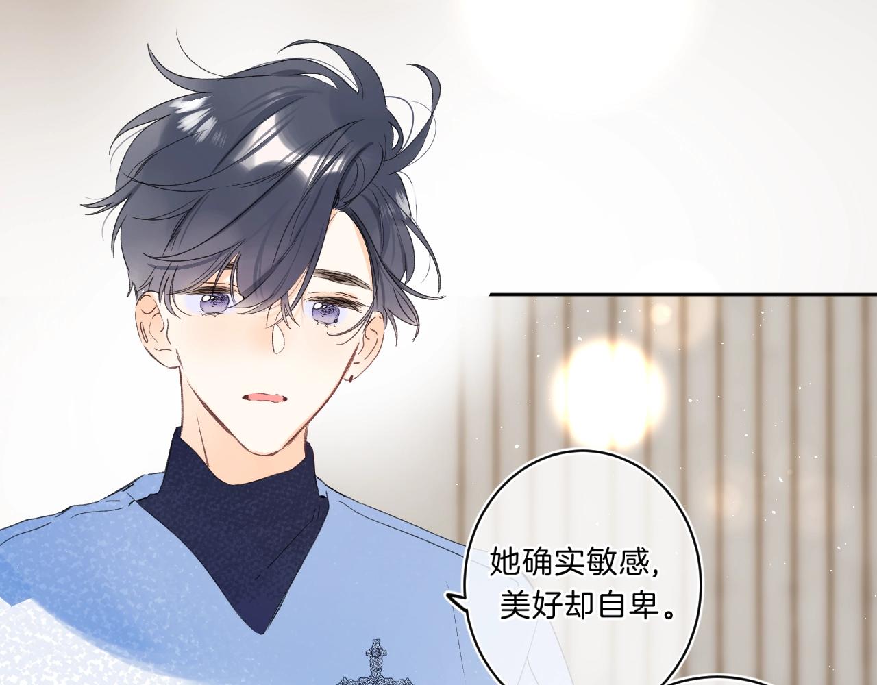 第68话 我的主人19