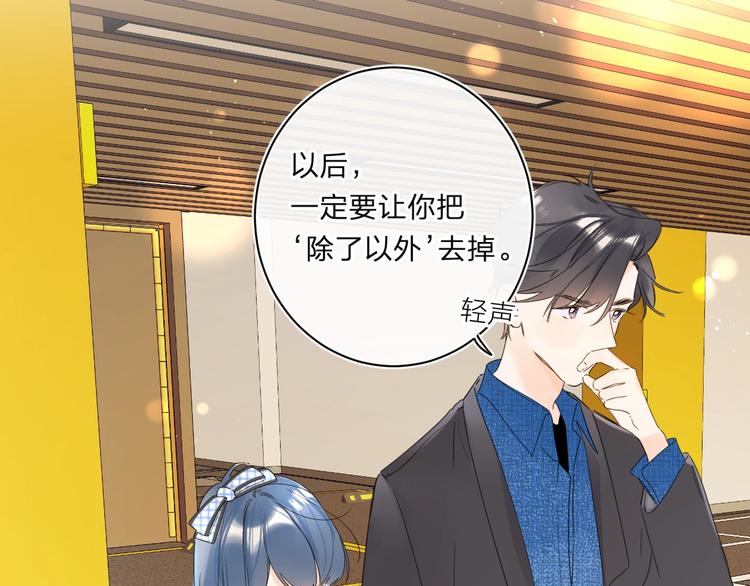 第35话 女朋友70