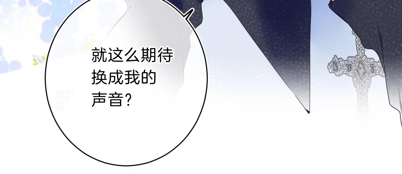 第69话 把她骗回家23