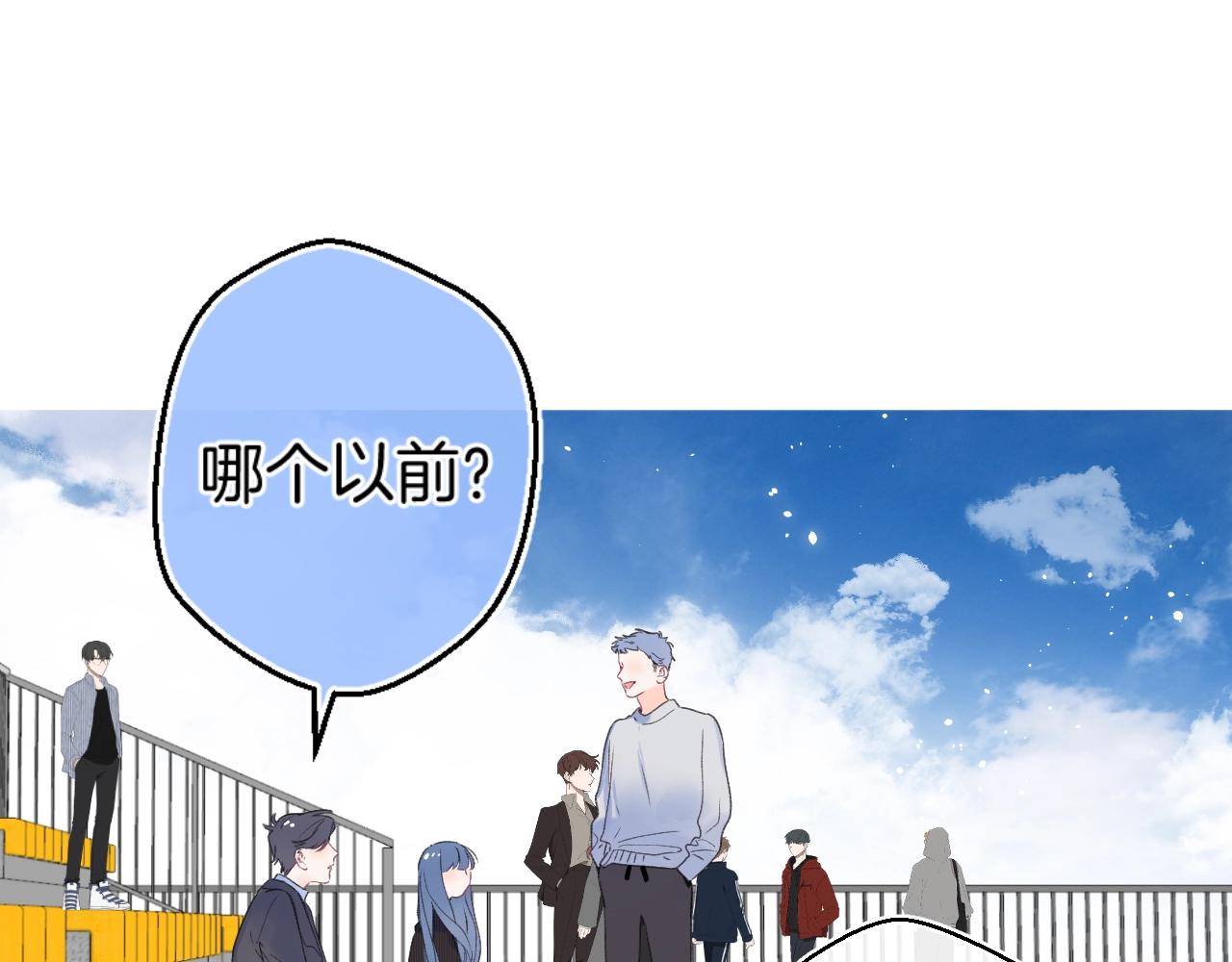 番外5 吃飞醋79