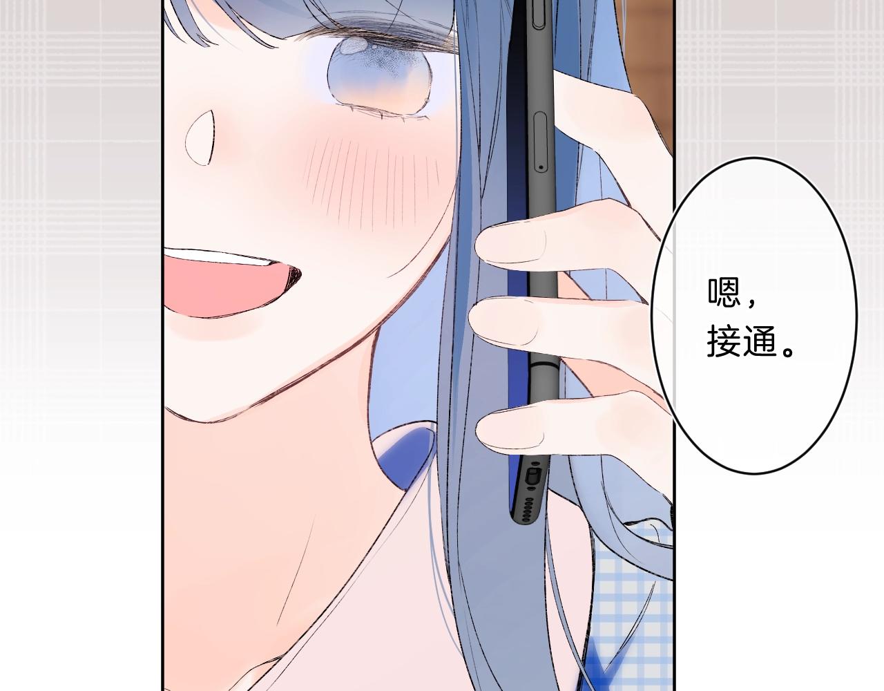 第76话 疯狂试探76