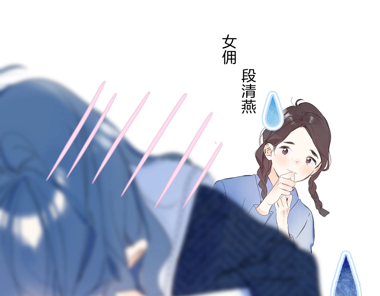 第69话 把她骗回家41