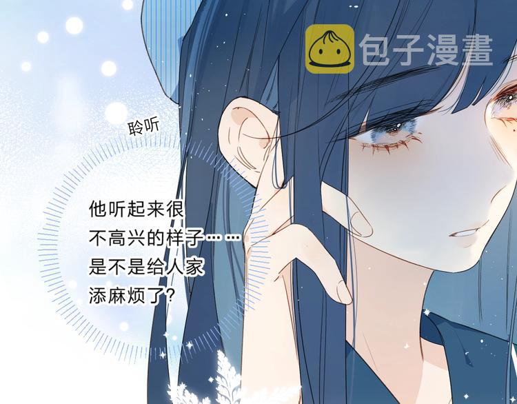 第1话 梦中的美人眼101