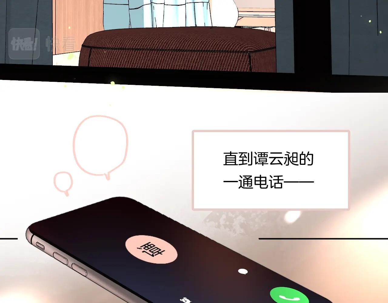 第101话选择原谅61