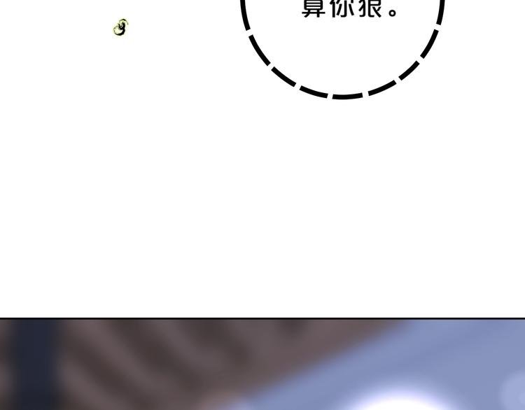 第28话 吃醋48