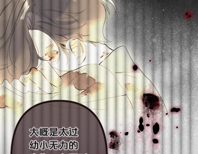 第61话 馈赠的礼物85