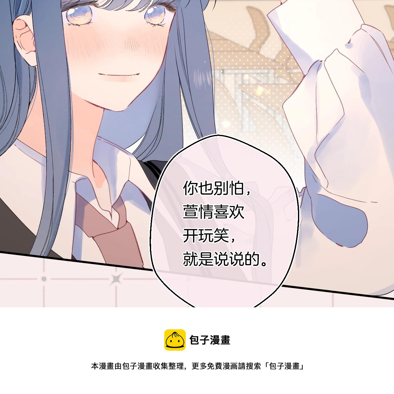 番外3 卖身契49