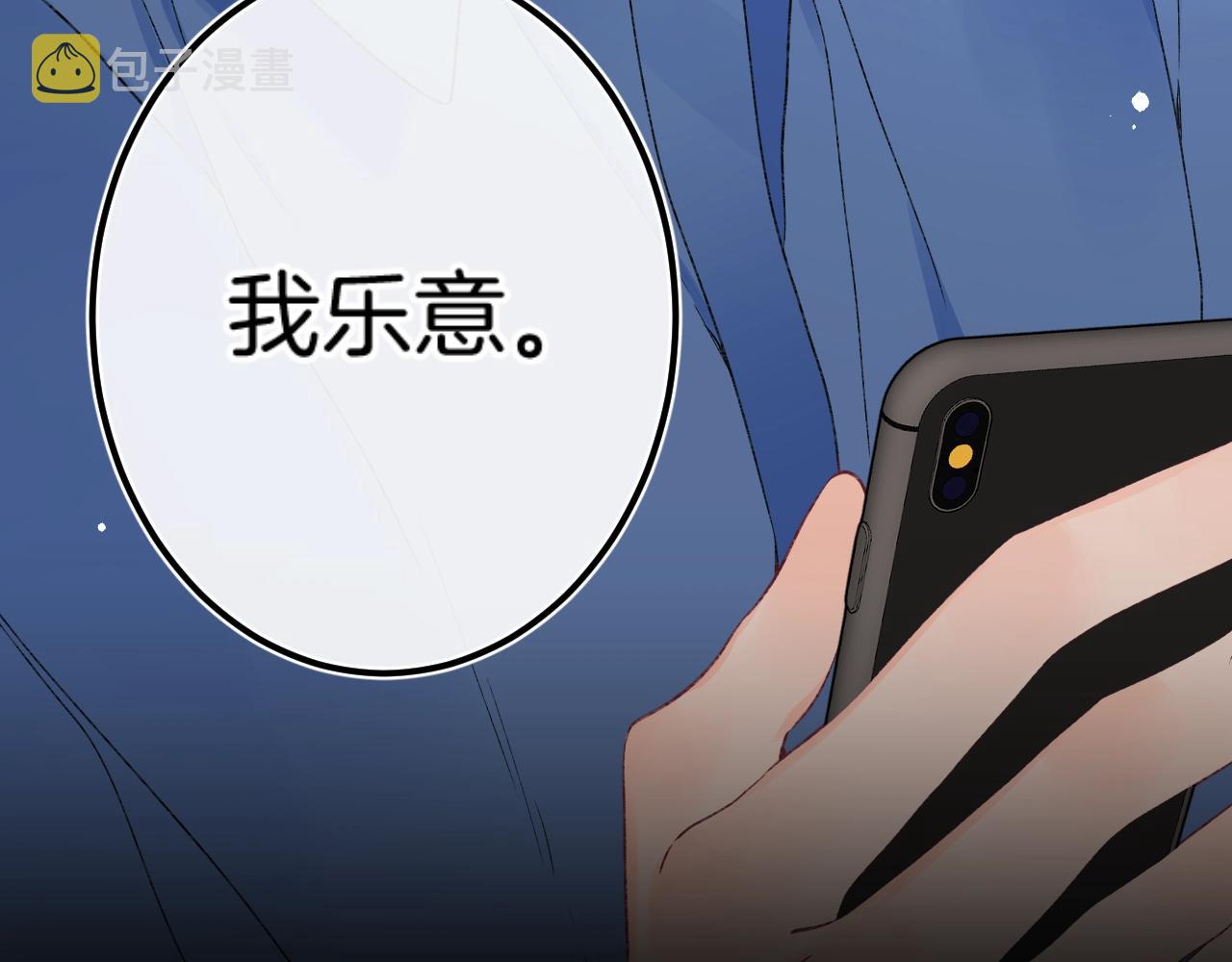 第113话 大学生活开启！25