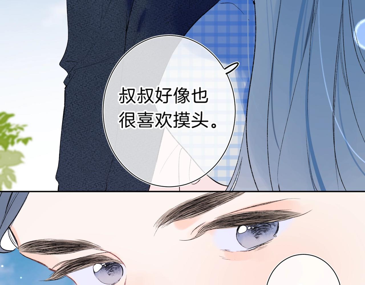 第74话 CH3COOH68