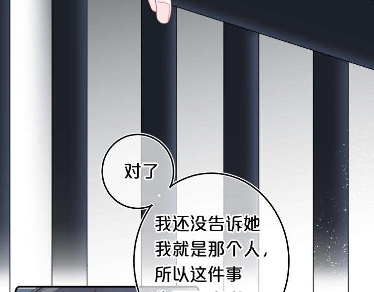 第56话 心甘情愿90