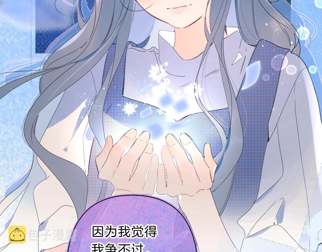 第66话 我喜欢他78