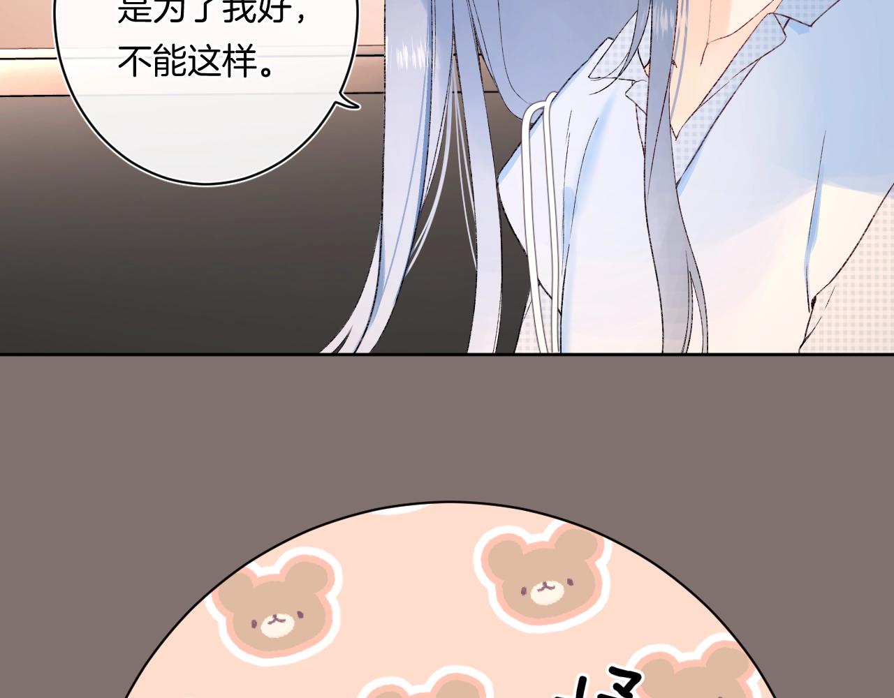 第96话你最好看77