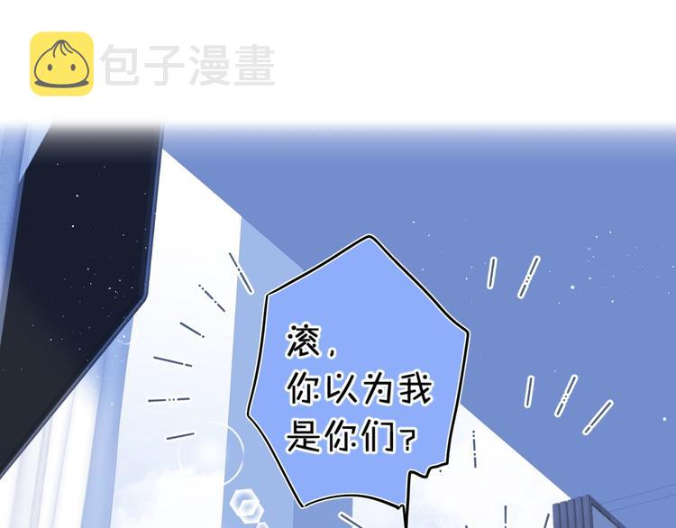 第30话 我是喜欢她75
