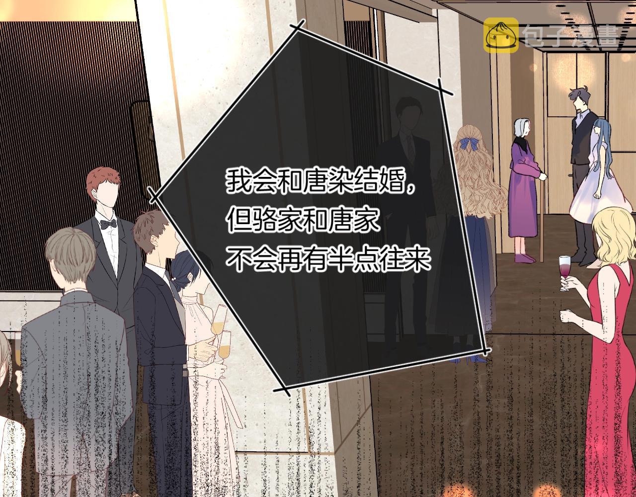 第109话 不让她受委屈23
