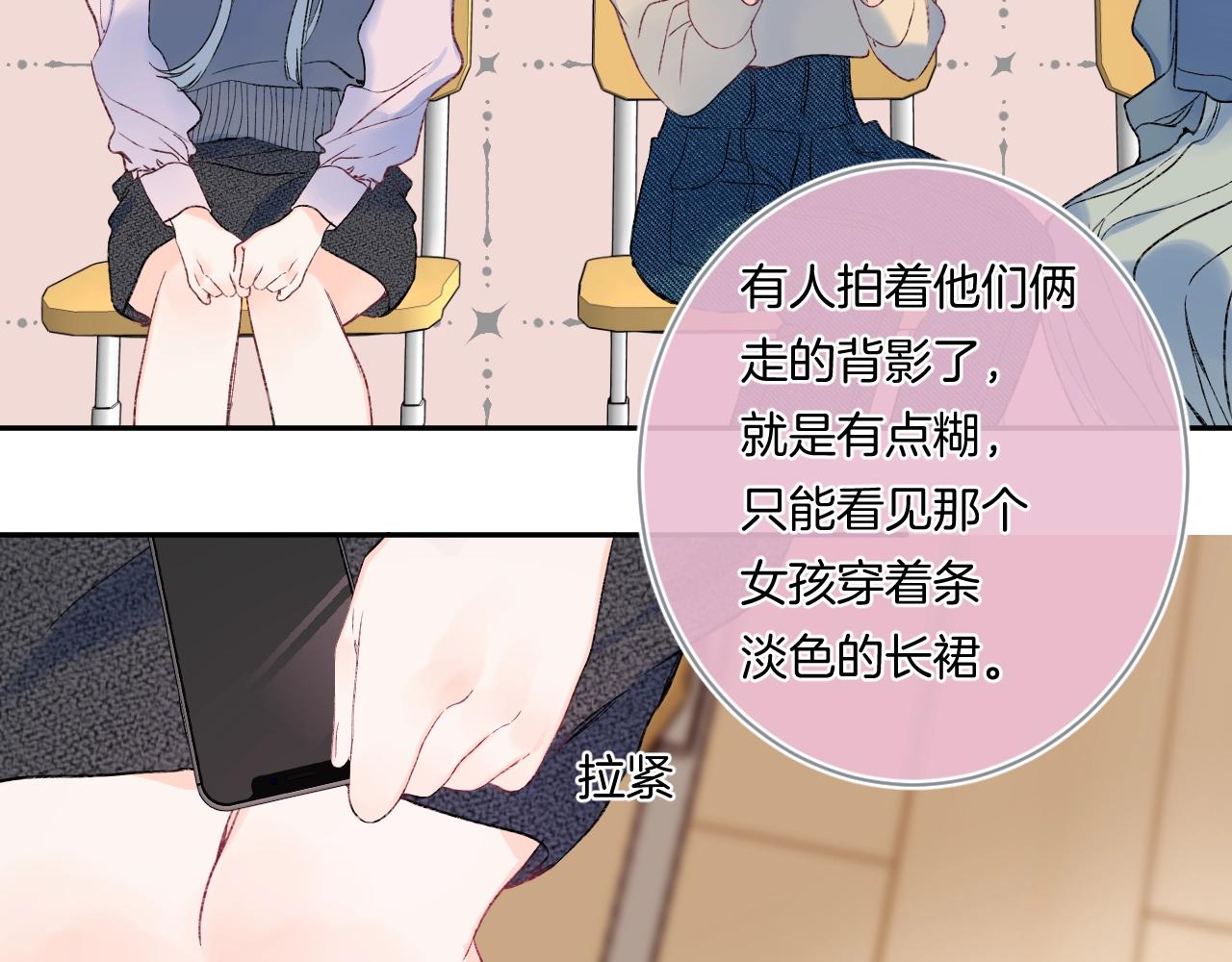 第114话 主动一点10