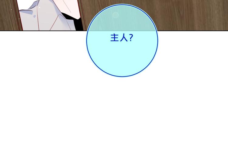 第50话 大骆骆vs小骆骆80