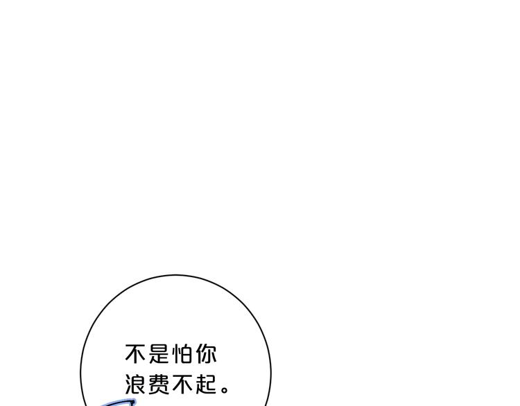第30话 我是喜欢她70