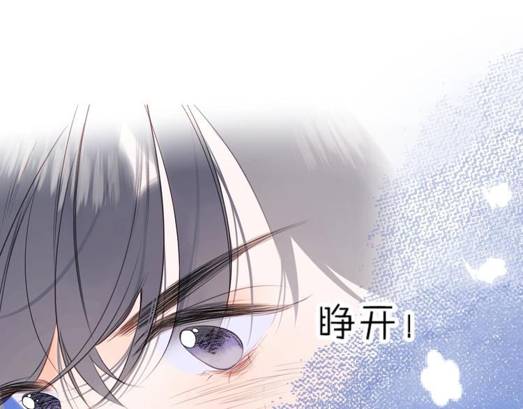 第51话 花瓣胎记39