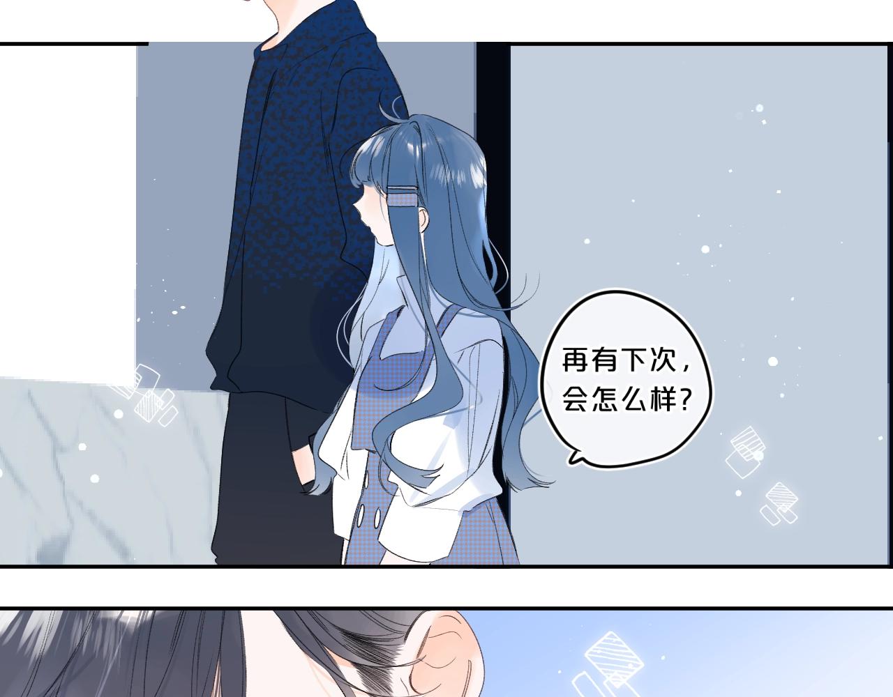 第62话 最后的礼物39