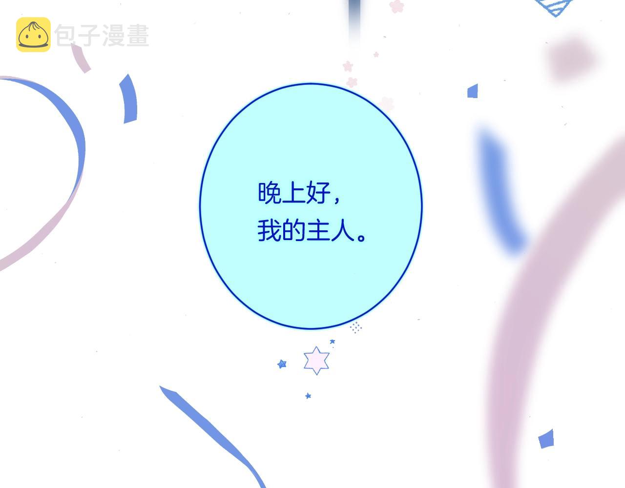 第99话生日快乐86