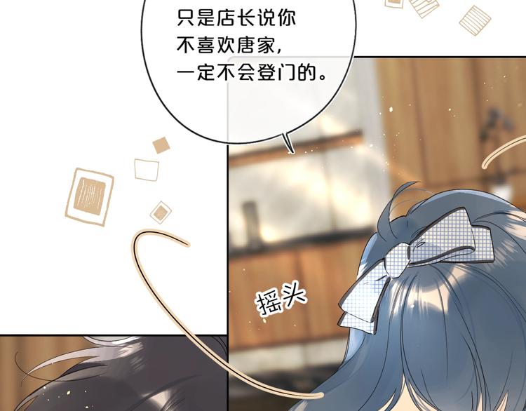 第33话 帮你擦头发91