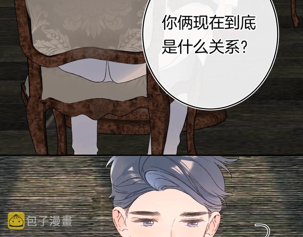 第112话 女孩不必矜持10