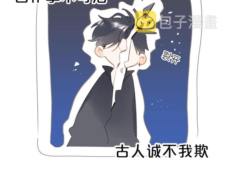 第39话 带女孩子回家42