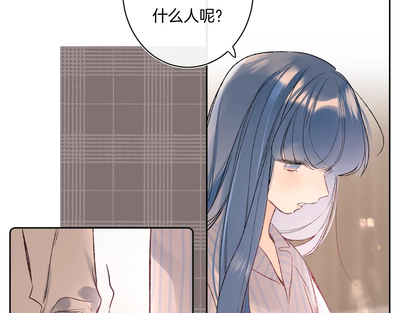 第90话 我喜欢她38