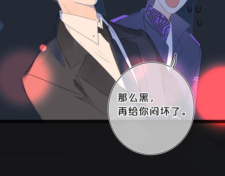 第29话 心疼101