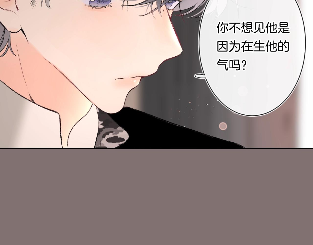 第91话 麻花辫53