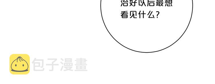 第37话 许愿池19