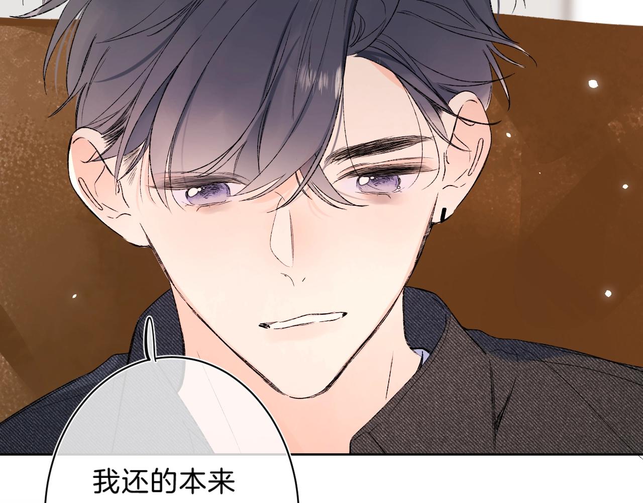 第77话 用命偿还的债57