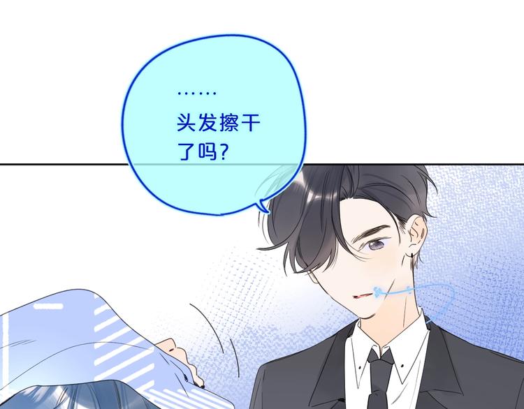 第33话 帮你擦头发30