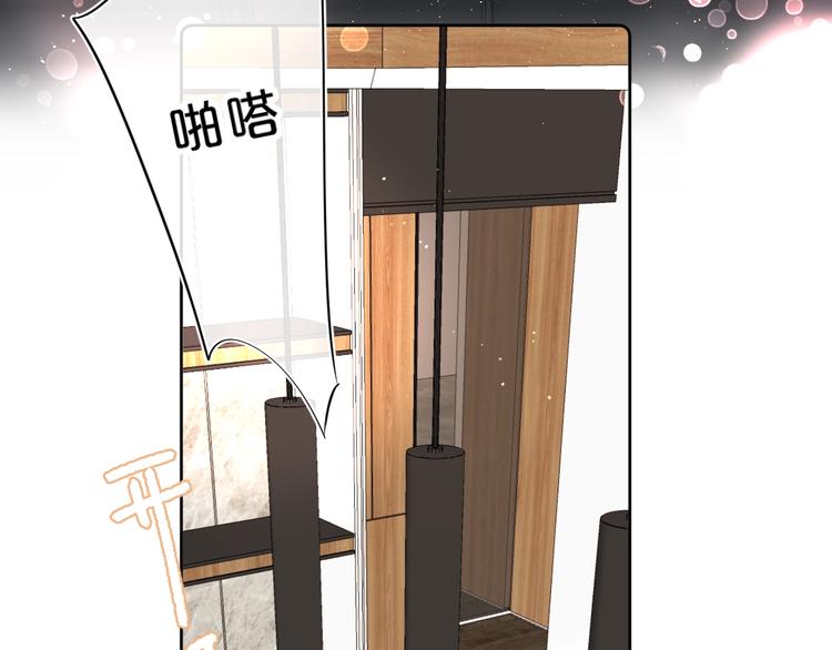 第49话 我的主人8