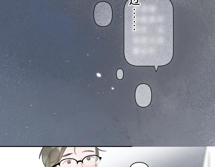第16话 怎么分辨说谎？46